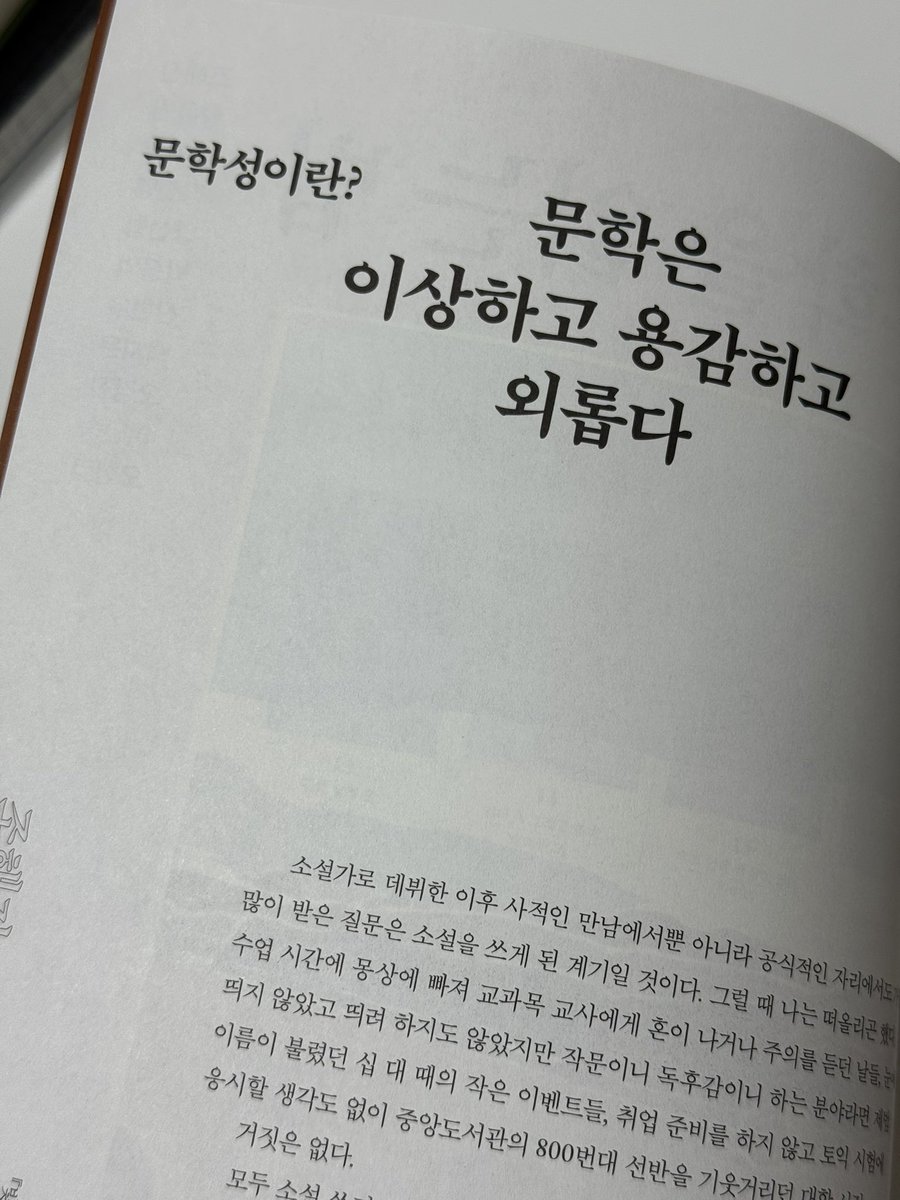 밍상 tweet media