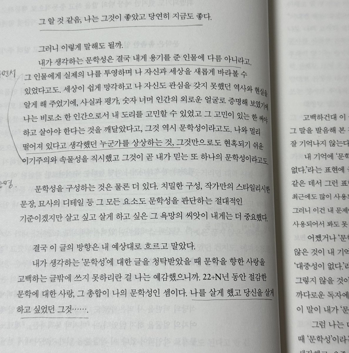 밍상 tweet media