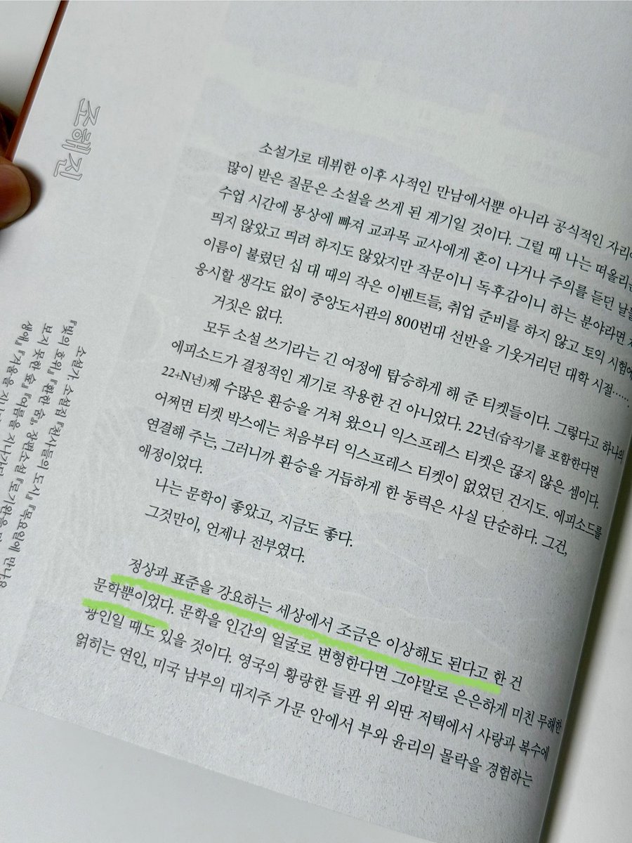 밍상 tweet media