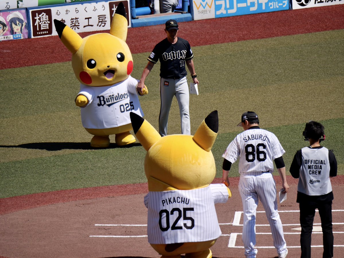 めぐ tweet media