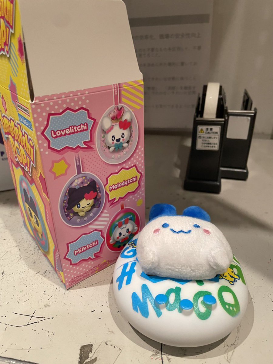 hnchan0807's tweet photo. 【 交換 】 Tamagotchi Pop! 
たまごっちポップ ぬいぐるみキーホルダー

【譲】みみっち

【求】ラブリっち

郵送にて交換希望です📮
条件の合う方いましたら、お気軽にお声がけください❕ https://t.co/qLAUouDvwn