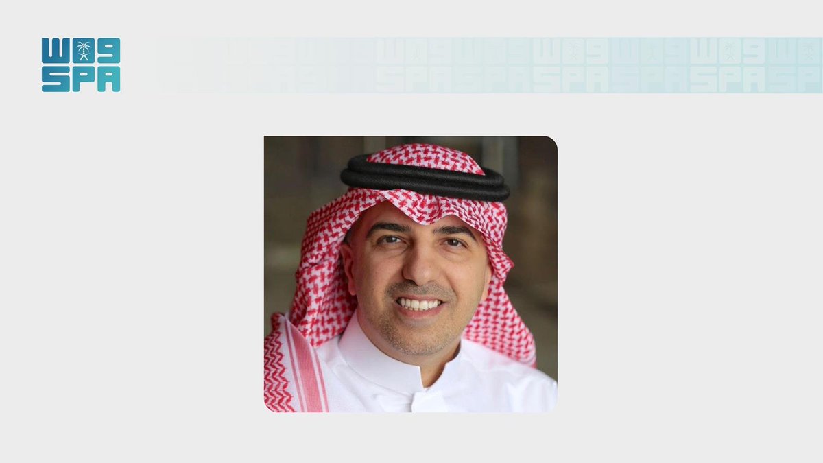 واس العام tweet media