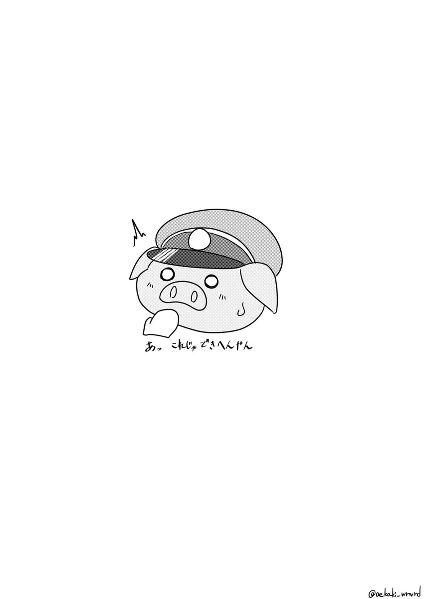壁打ち新卒 tweet media
