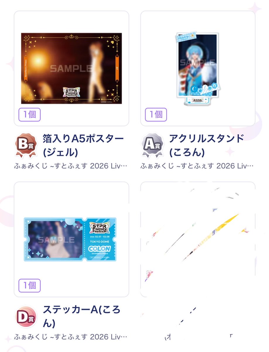 がぶる tweet media