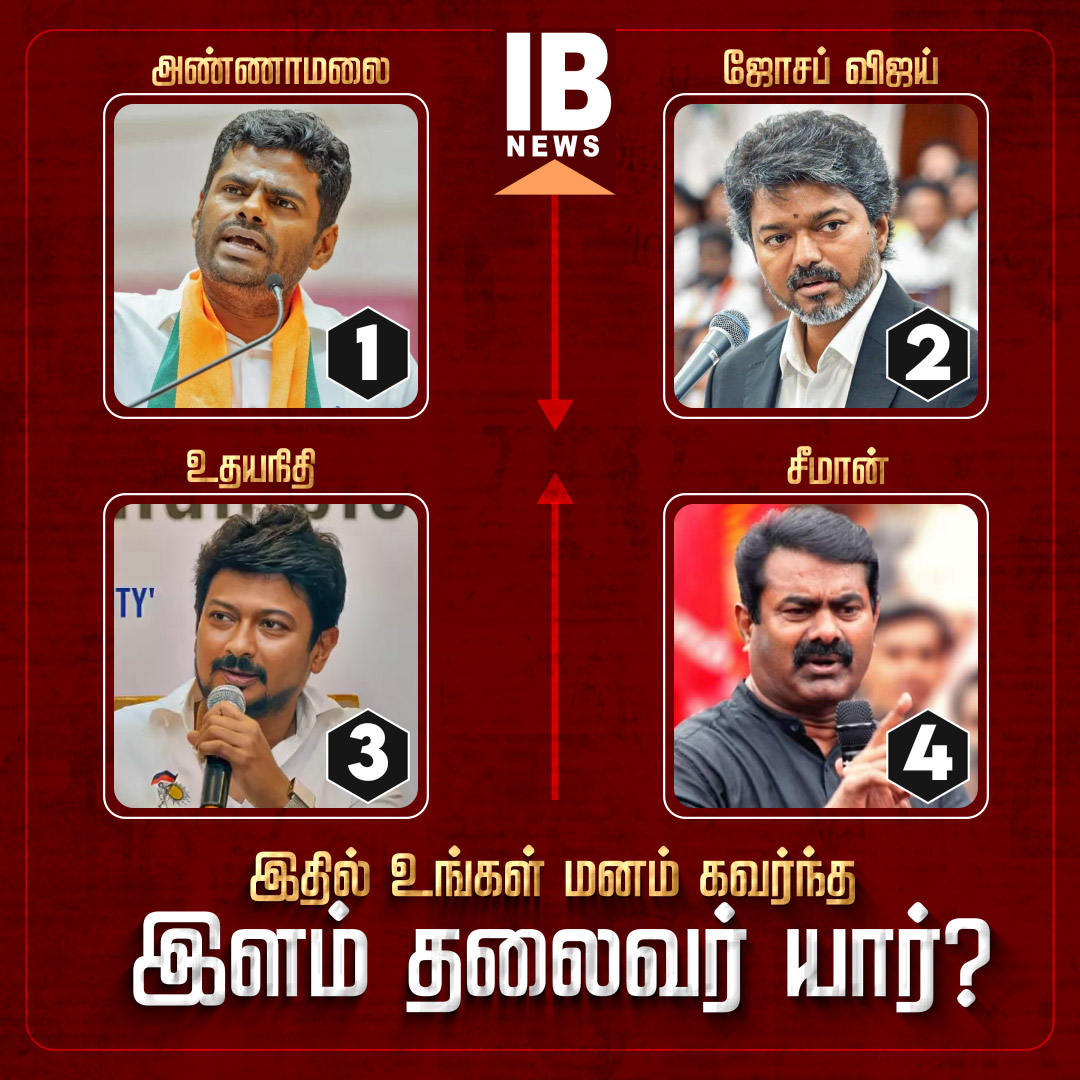 Ilaya Bharatham tweet media