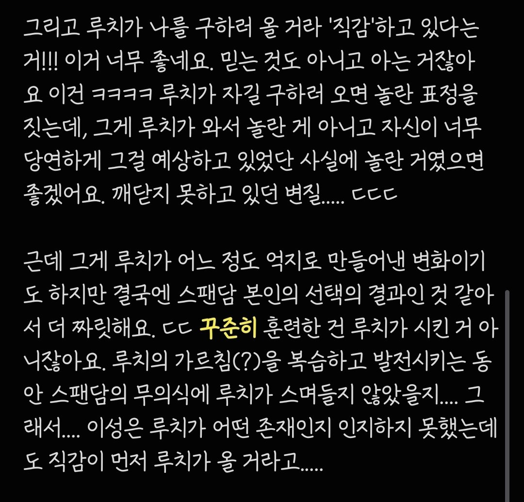 달루 tweet media