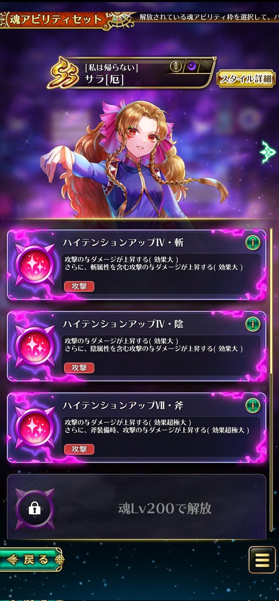 MjoGmr's tweet photo. 1日遅れながらログイン2000日のボーナスとギフト、ありがとうございました。
ロマサガ3原作はトーマス主人公、エレンとサラの姉妹スタメンだったので、新シナリオ見てトーマス天井ツッパです。
サラの魂アビが厄スタイル合致。サガスカのヘイゲルに異世界転生するかと思いきや。
#ロマサガRS https://t.co/apN7rSSYLs