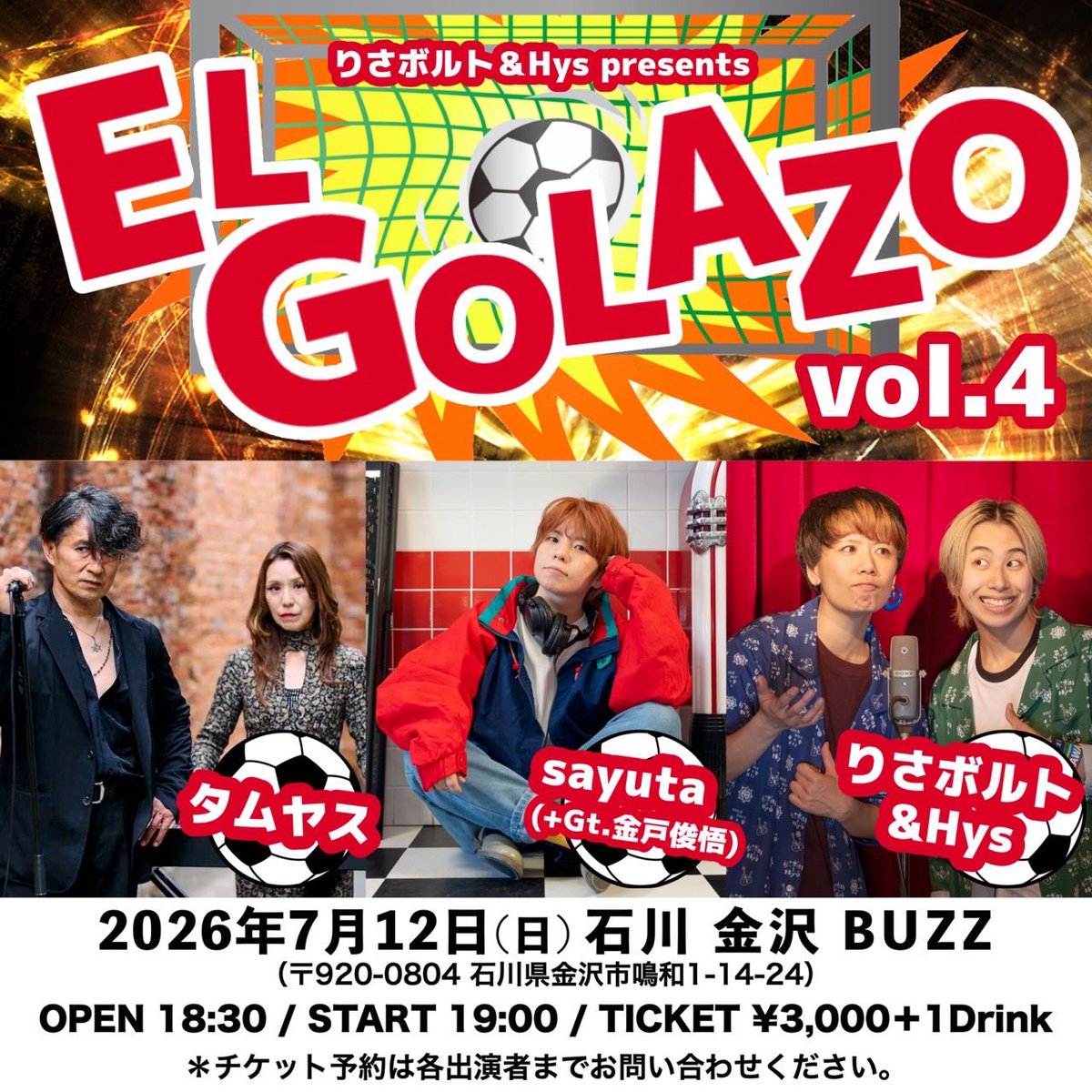 sayutaLIVE's tweet photo. ＿＿＿＿＿＿＿＿＿＿＿＿＿＿＿

◻️7月12日(日)
『りさボルト&amp;Hys presents
EL GOLAZO vol.4』

📍 石川 金沢 BUZZ

タムヤス
sayuta(+Gt.金戸俊悟)
りさボルト&amp;Hys

⏰ OPEN 18:30 / START 19:00
🎫 TICKET ¥3,000＋1Drink

＿＿＿＿＿＿＿＿＿＿＿＿＿＿＿ https://t.co/6zlvZxa86F