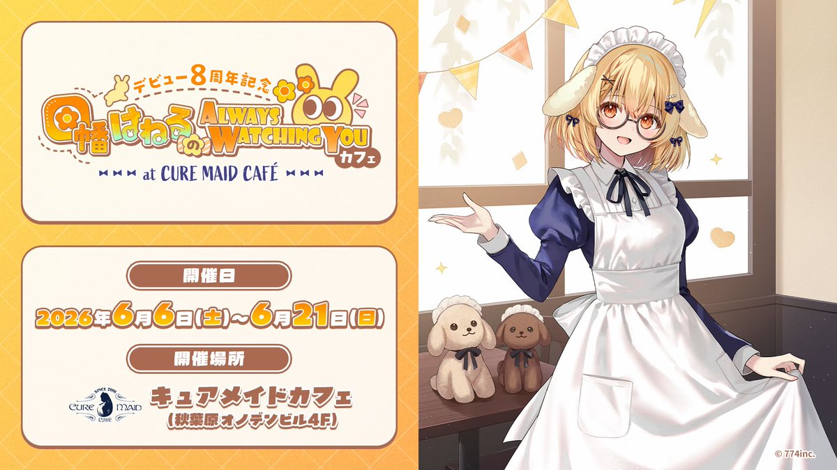 ななしいんく公式🍩 tweet media
