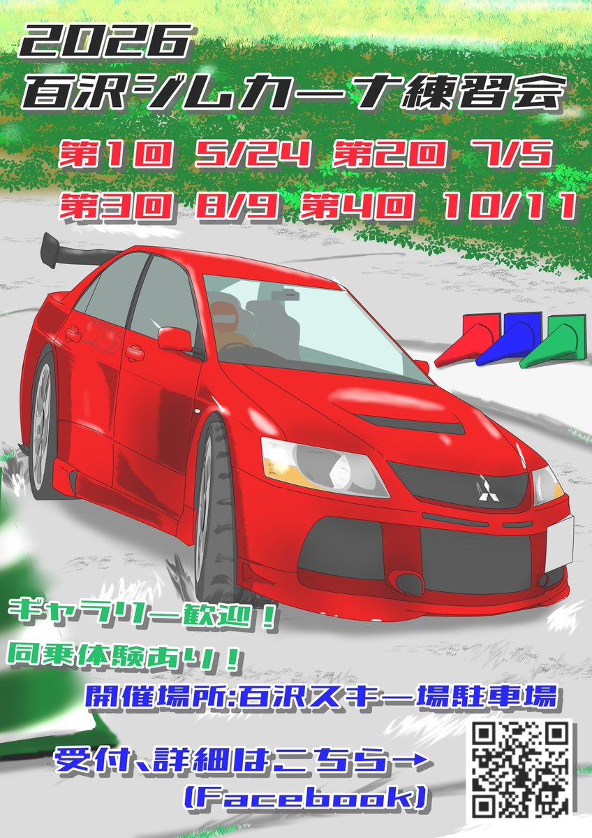 和泉 tweet media