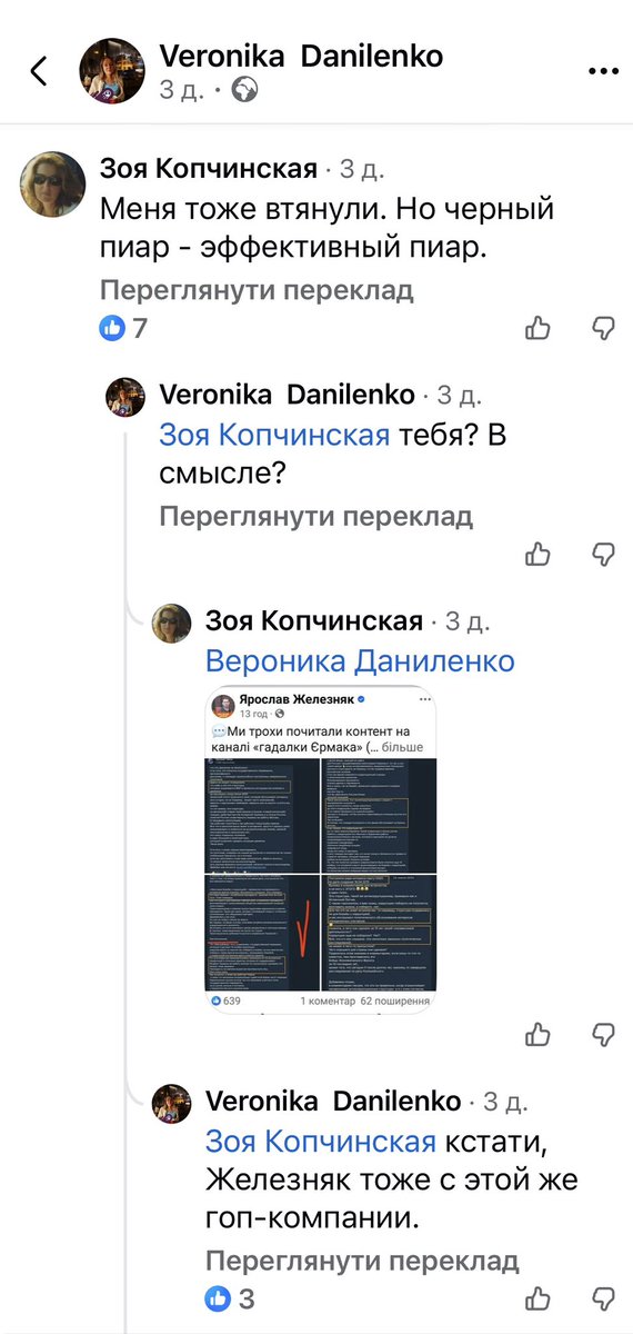 Pani🍁🇺🇦🇬🇧 tweet media