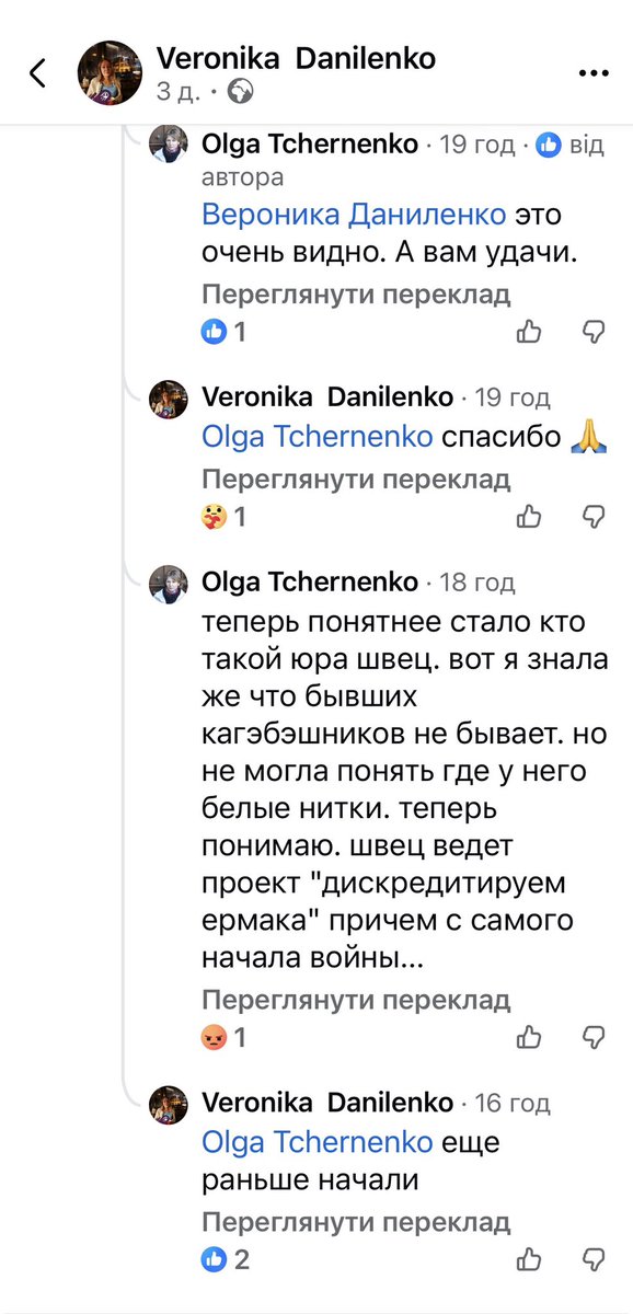 Pani🍁🇺🇦🇬🇧 tweet media