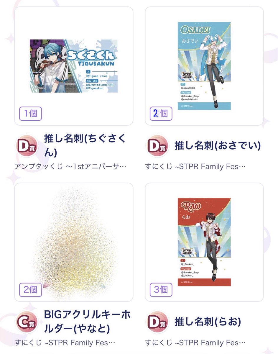 あーる┊︎固ツイ tweet media