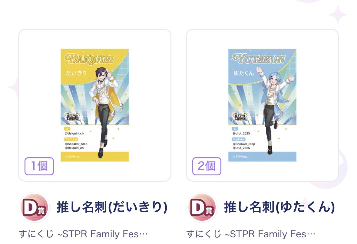 あーる┊︎固ツイ tweet media