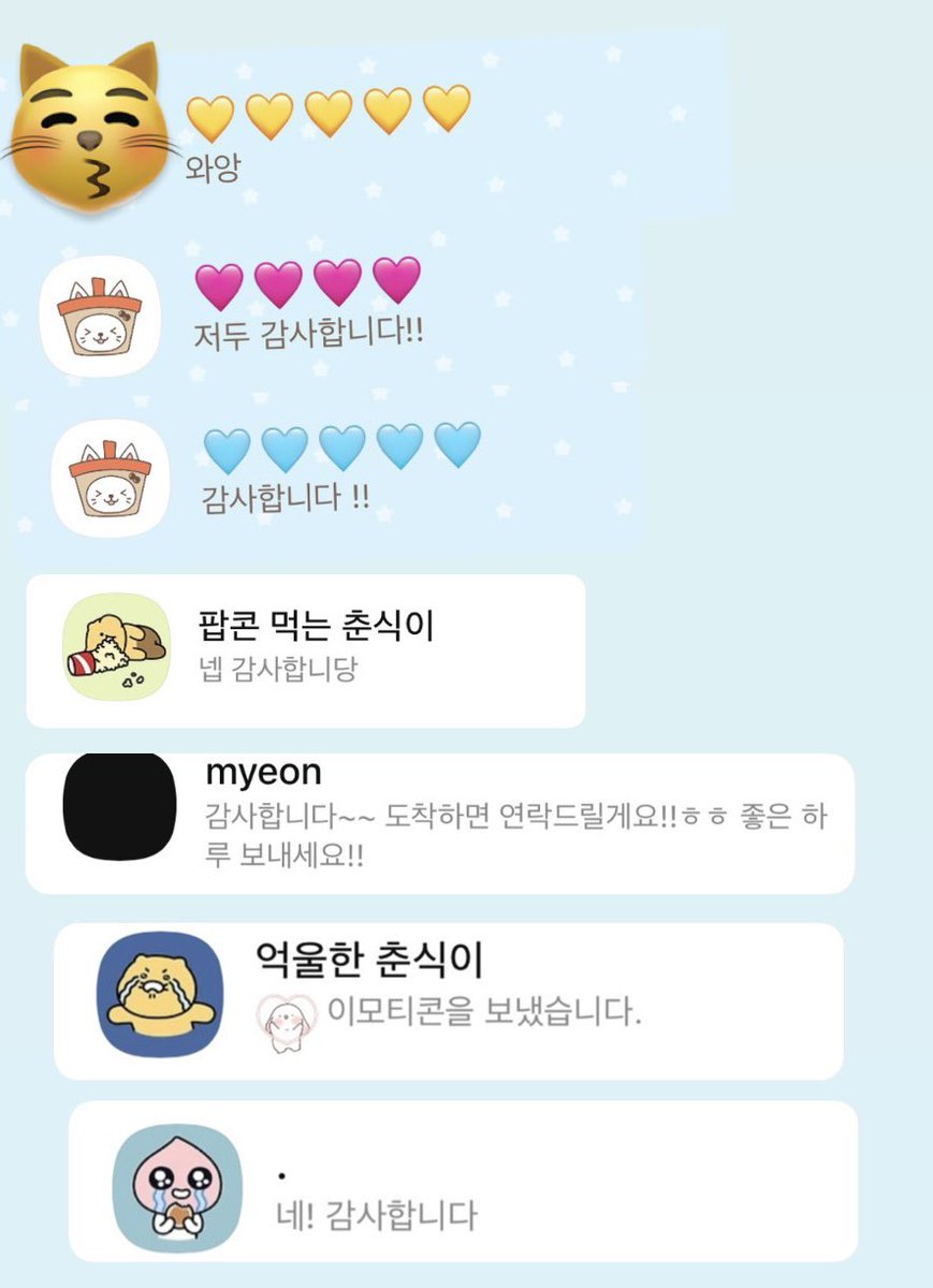 유 키 tweet media