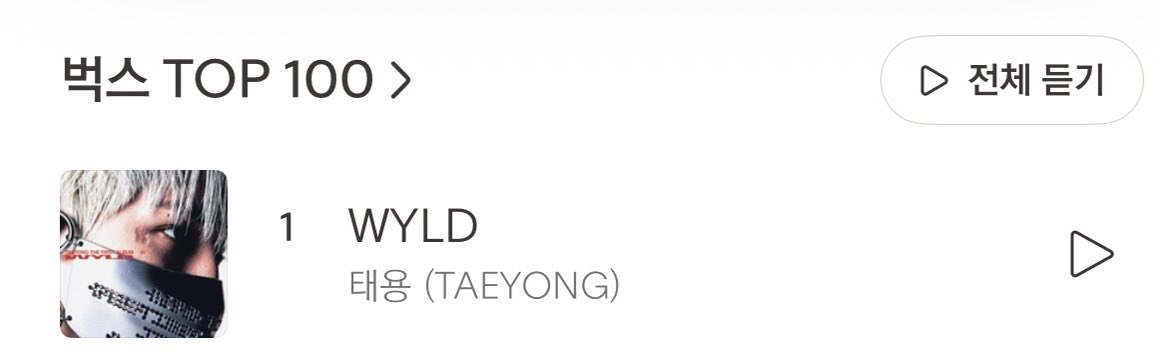 TAEYONG_STRM's tweet photo. 🚨긴급🚨

벅스 아이디 추가 모집‼️‼️‼️‼️

한개라도 괜찮으니 아직 제출하지 않은 아이디 있으시면 제출 부탁드립니다 😭😭😭

순위 굳히기 들어가야합니다 😭🔥🧡 https://t.co/GArtrKRp0f
