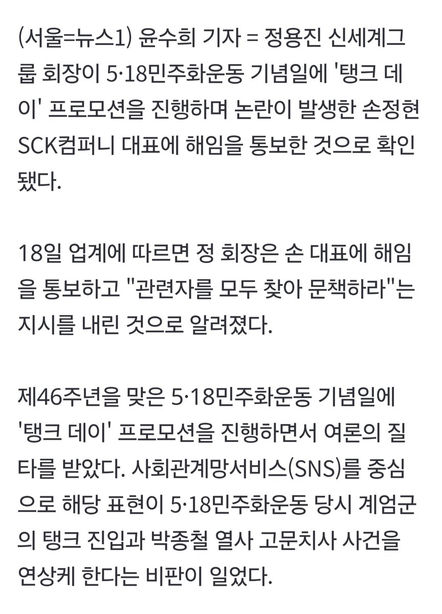 미노 tweet media