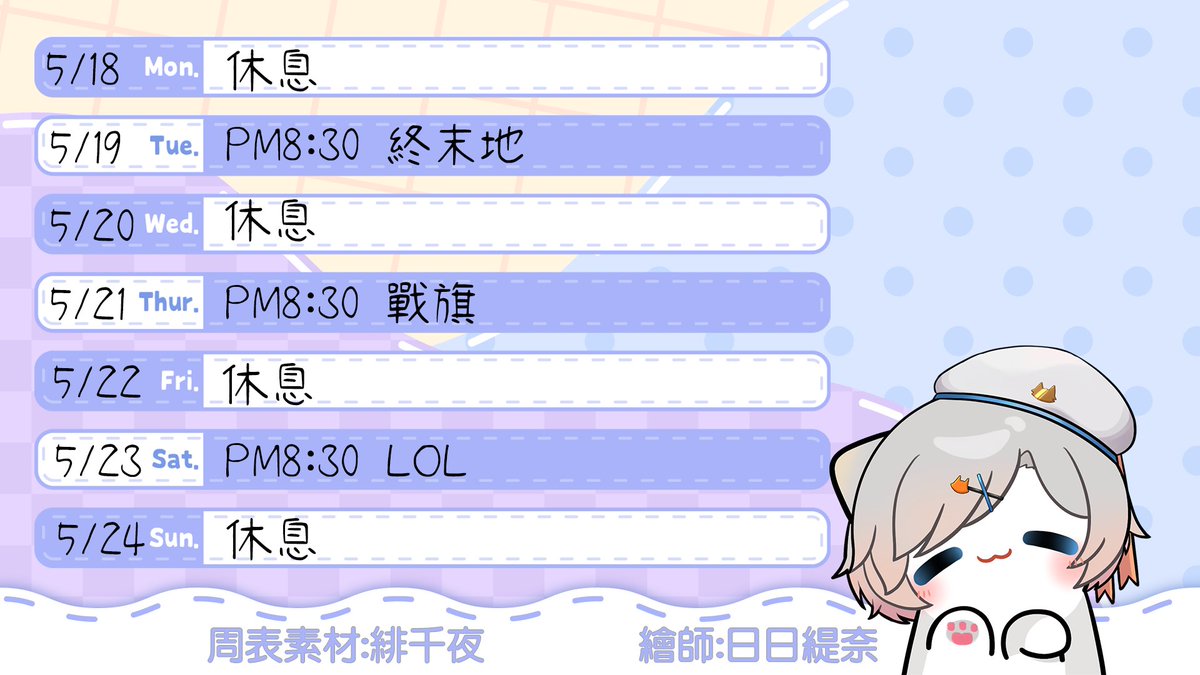 沙沙狐🦊宅系小狐狸vtuber tweet media