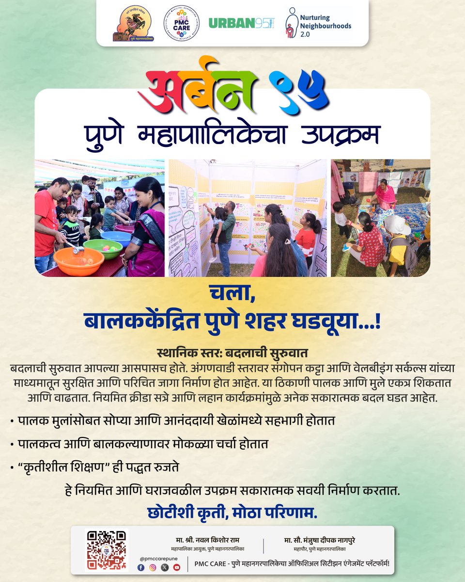 PMC Care tweet media