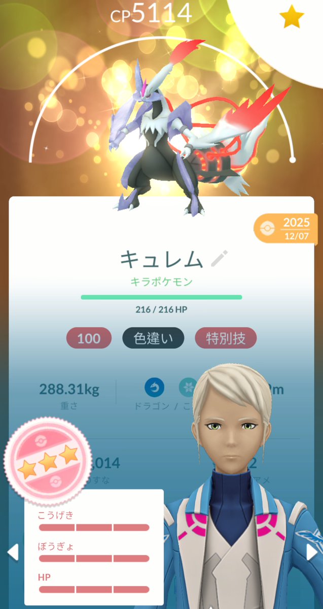 こっでぃ tweet media
