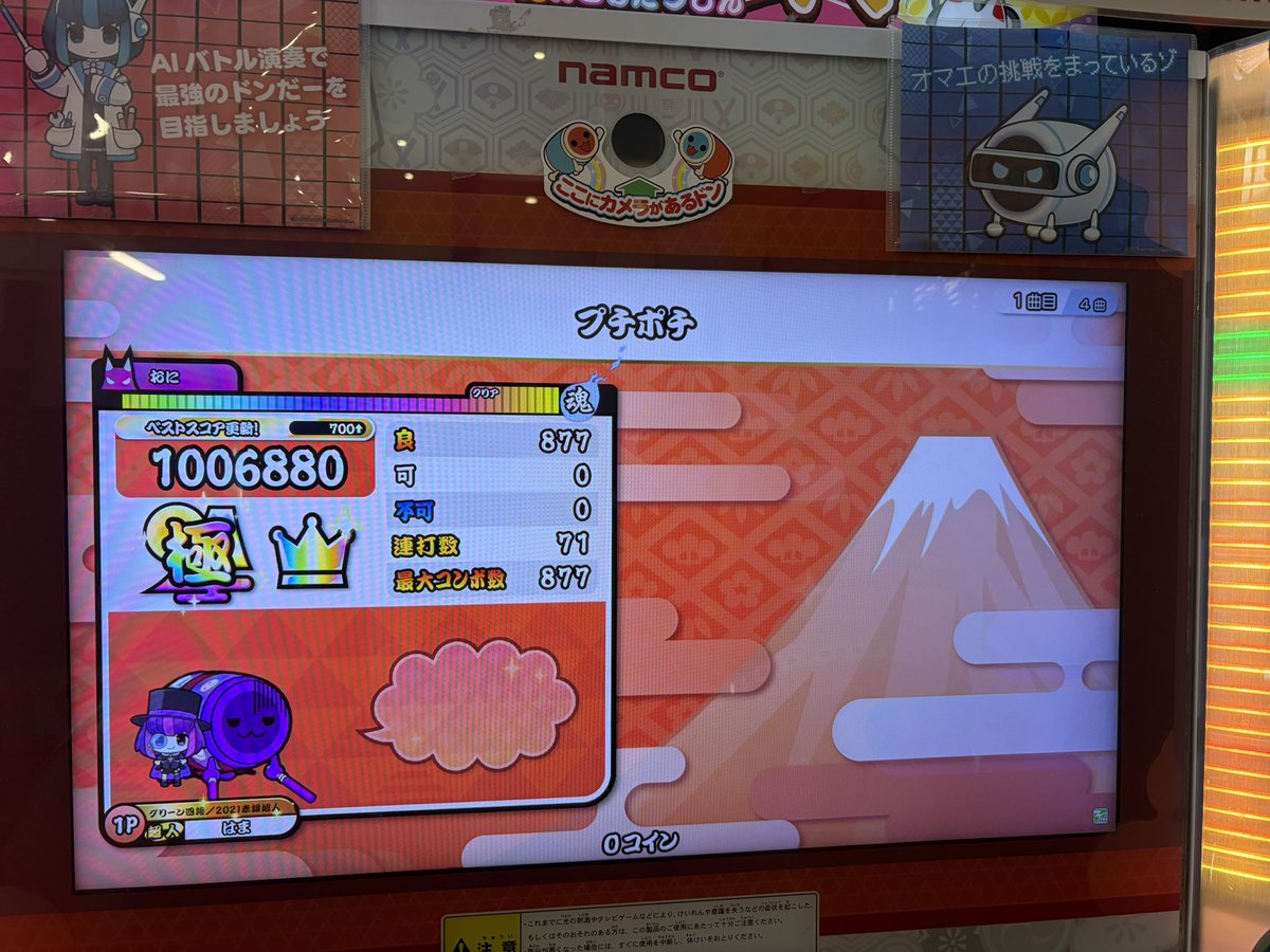 もっちゃ tweet media