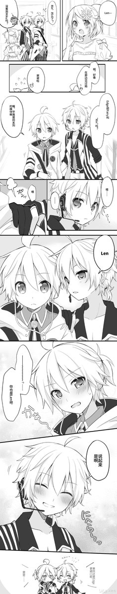 サブだち tweet media