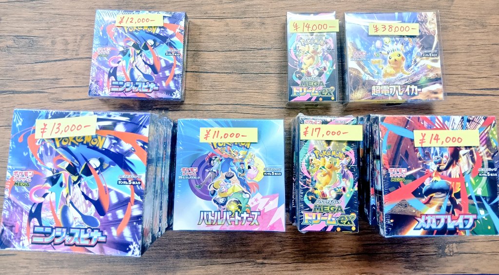🔥ゲリラBOX販売🔥 早いもの勝ちです😎 #ポケカ #ポケモンカード