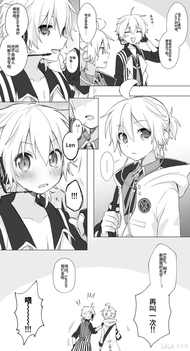 サブだち tweet media