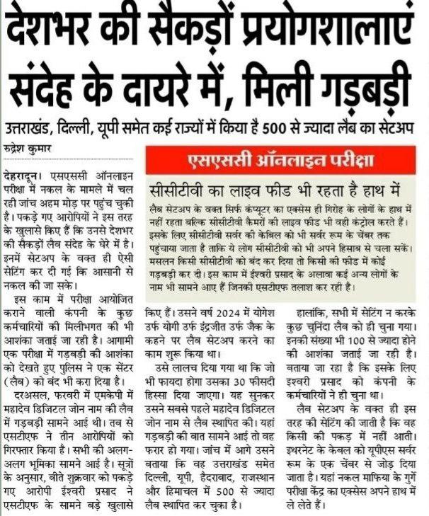 Abhinay Maths tweet media