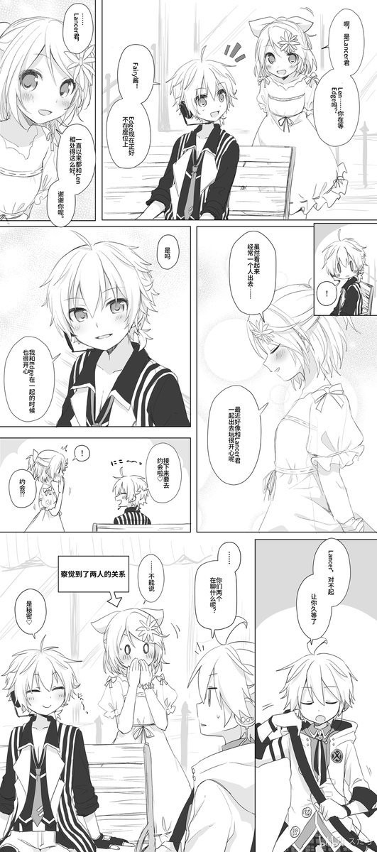 サブだち tweet media