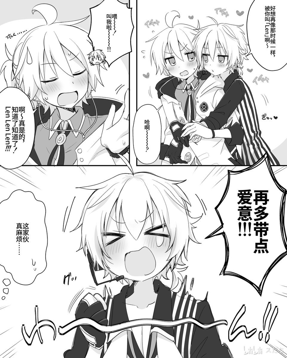 サブだち tweet media