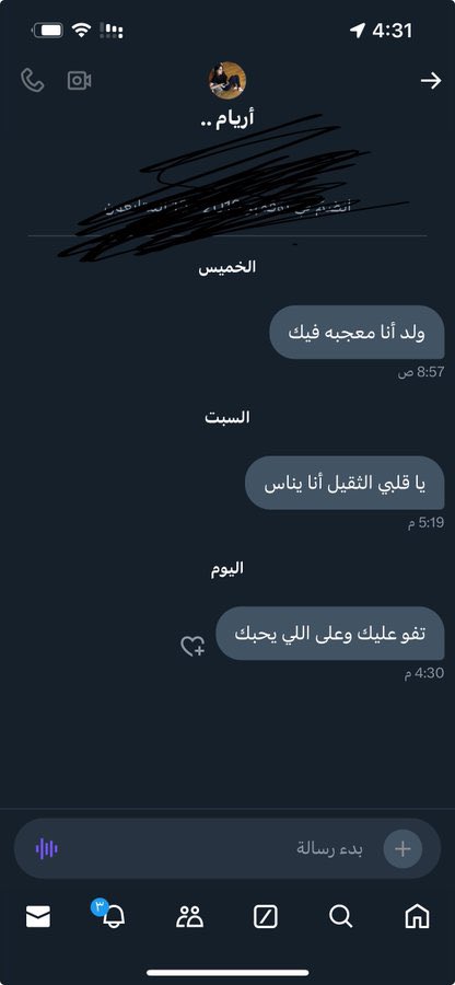 انس ماغيره tweet media
