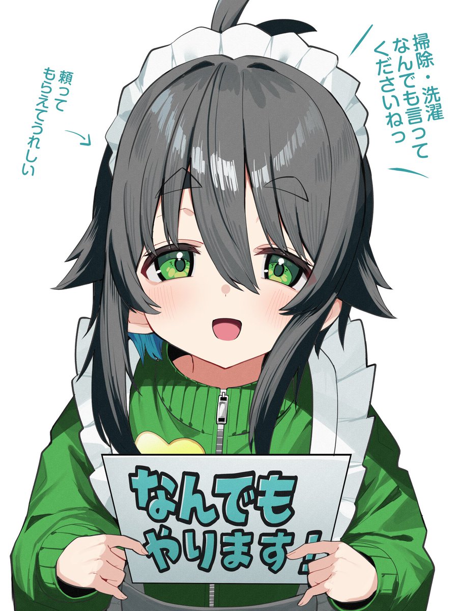 れげゑゐぬ tweet media