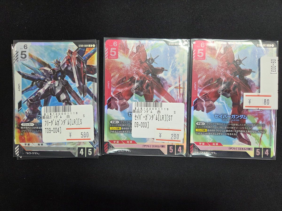 ロータス二階】 フリーダムガンダム580 セイバーガンダム280 セイバー