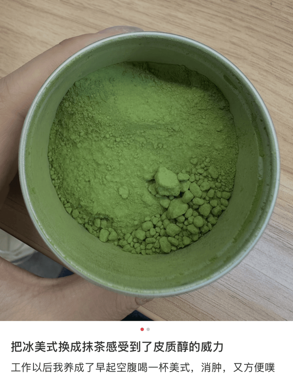sherridani92's tweet photo. Just grabbed the new matcha rice crackers from the local snack store  Crispy, lightly sweet, and the perfect tiny treat to share with my desk buddy right now — who wants a bite https://t.co/wPnySpOoCz