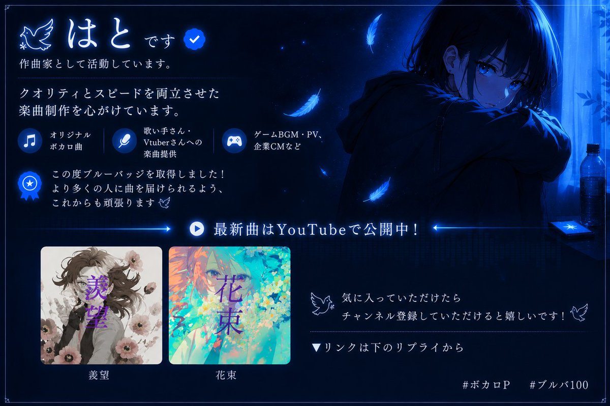 はと tweet media