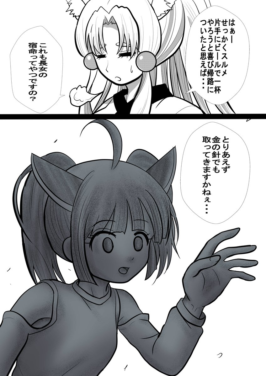 たこカレー tweet media