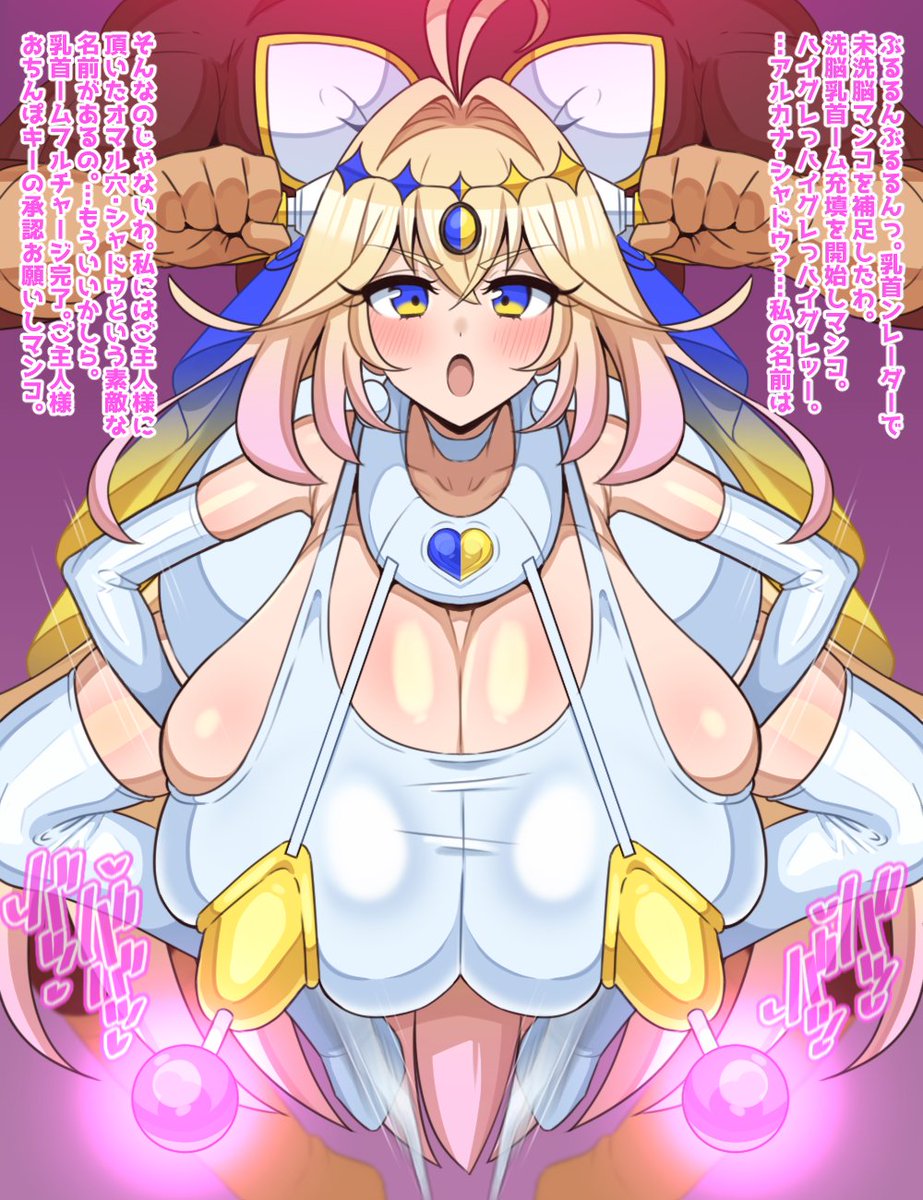 描きたかったのでalcnsdowのhigromr描きました 