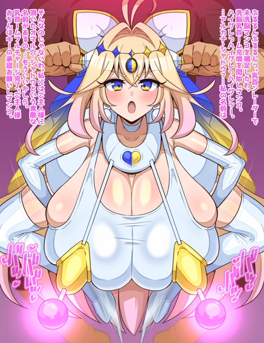 描きたかったのでalcnsdowのhigromr描きました