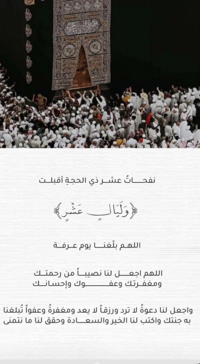 𝐒𝐡𝐚𝐢𝐤𝐡𝐚.𝐀🇦🇪 tweet media