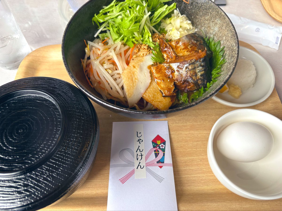 練馬のオフタン tweet media