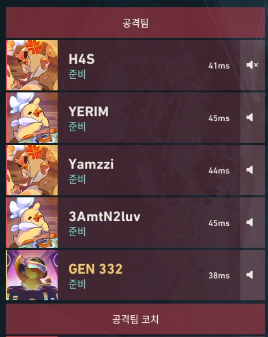 GEN 332 (@332vlr) / Posts / X