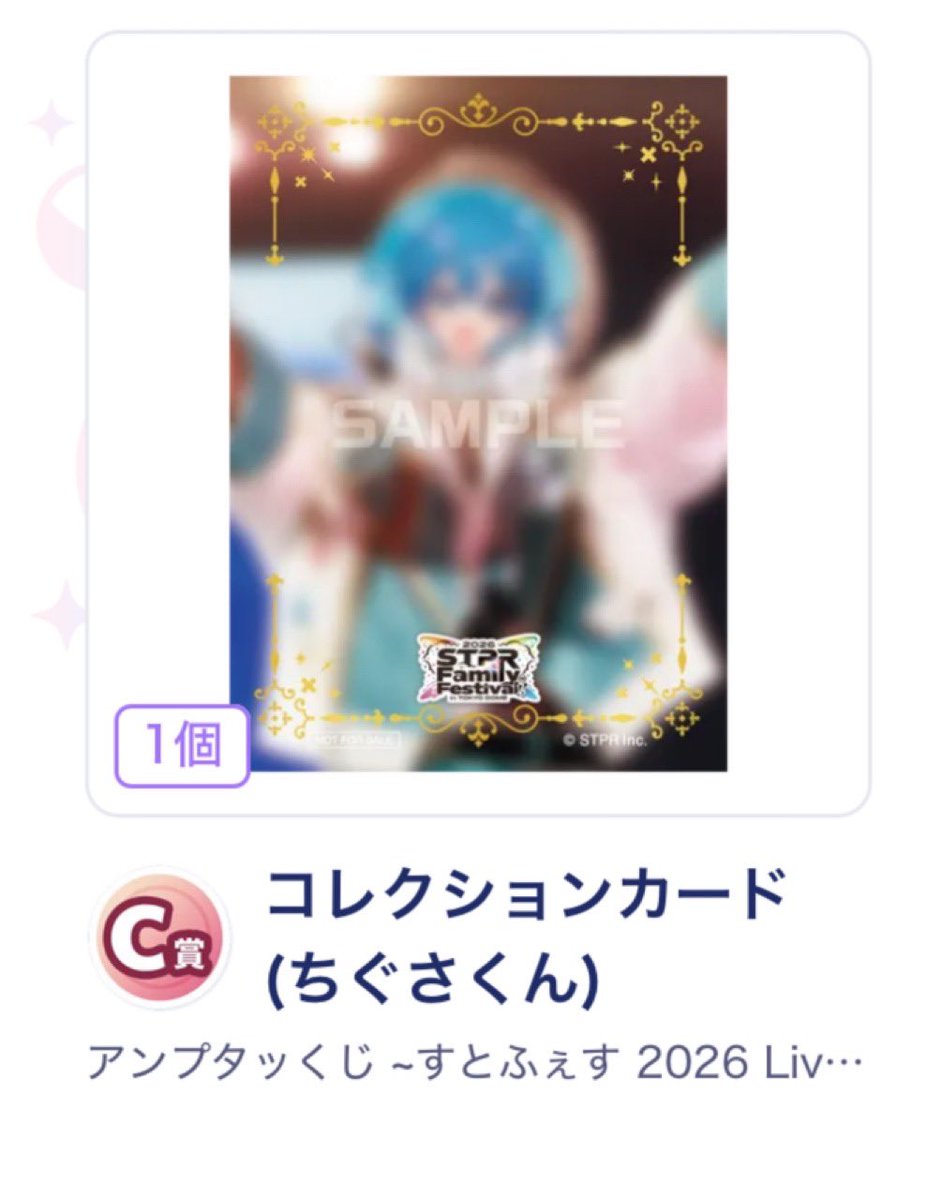 び び tweet media