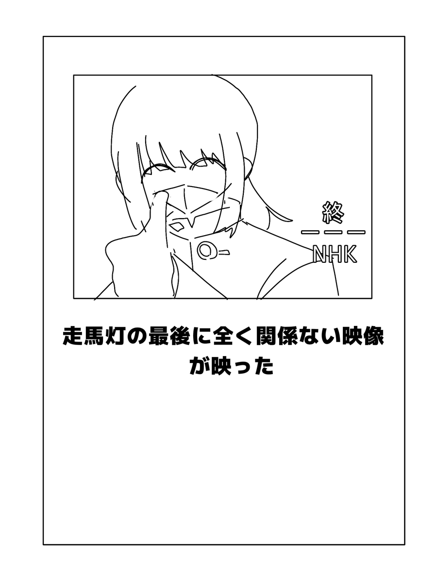 OAbg_r3g57XDSyv's tweet photo. これはリア友(親友)さんとのパロ絵 https://t.co/1RHJtehFVv
