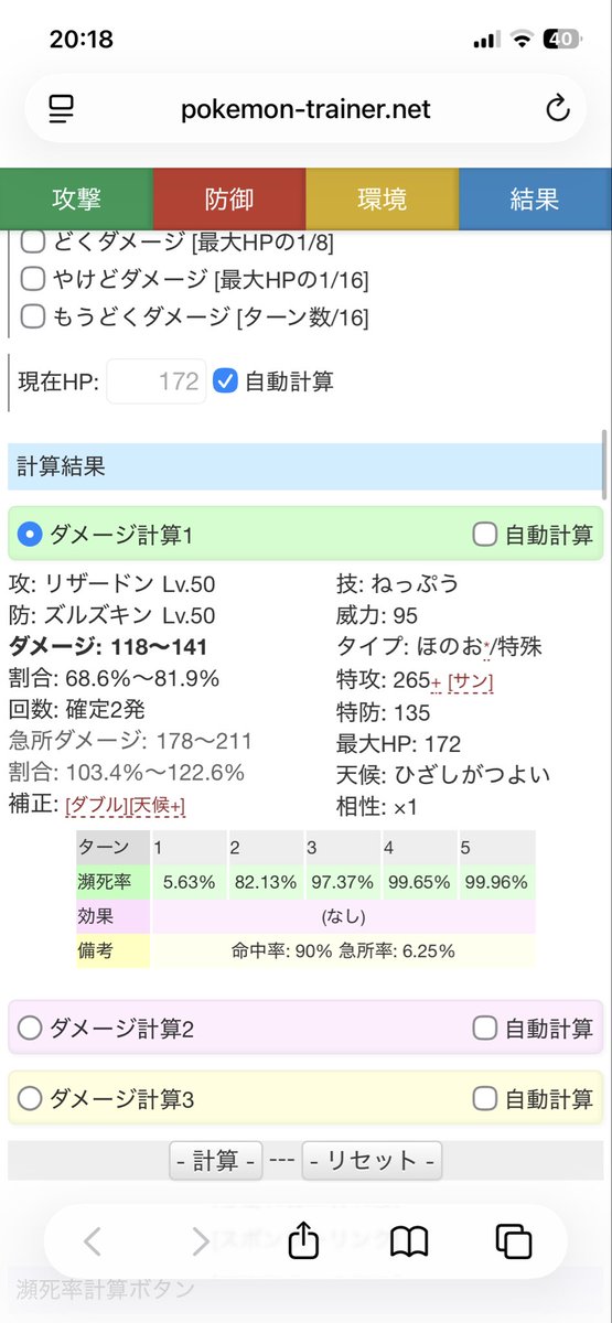 リッチまつり tweet media