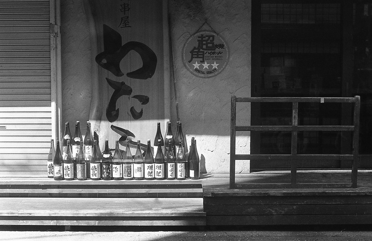 KkmmmGurkha's tweet photo. 道端

Leica Ⅲf
Ernst Leitz Smmarit f=5cm 1:1.5
ILFORD FP4 PLUS 125
COMPARD R09One shot(Rodinal)20°1時間（静止現像）
#写真 #photography #フィルム #LABBOX https://t.co/ugD5oqD7kC