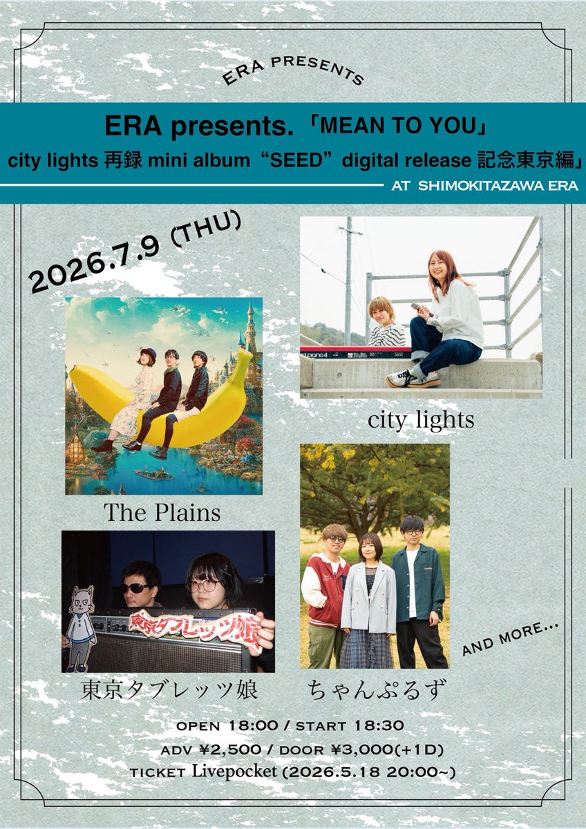 TABLETSdaughter's tweet photo. ライブ解禁！！

2026/07/09（木）"MEAN TO YOUJ ~city lights Firmini album "SEED" digital
release記念東京編〜

開場/開演18:00/18:30
予約/前売 2,500/3,000(+1D·700)

［チケット予約］
• Livepocket
https://t.co/EIBmQn45GJ
・各バンド
・ERA webメール予約
(eraticket@rinkydinkstudio.com) https://t.co/6IapNzCoX9