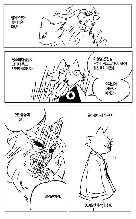 뱀부 tweet media