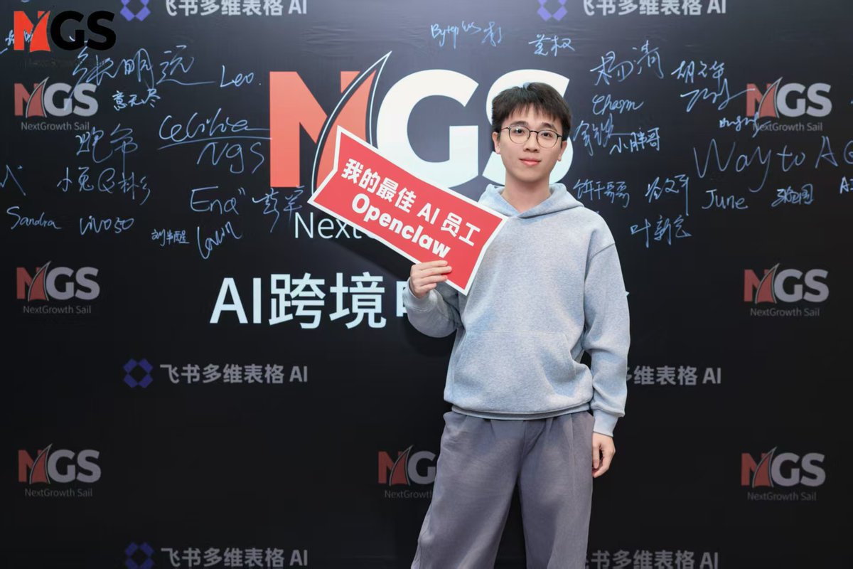 杨清聊AI tweet media