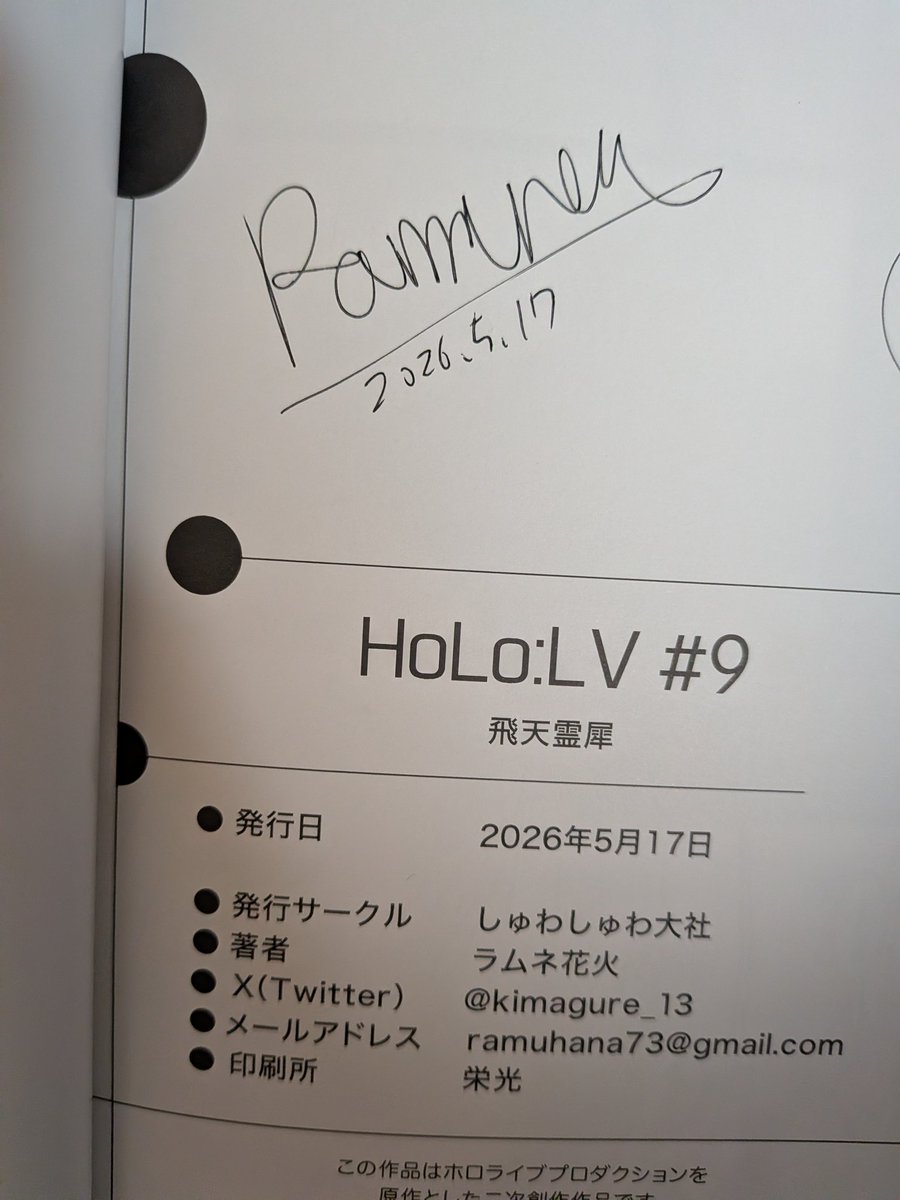 どら tweet media